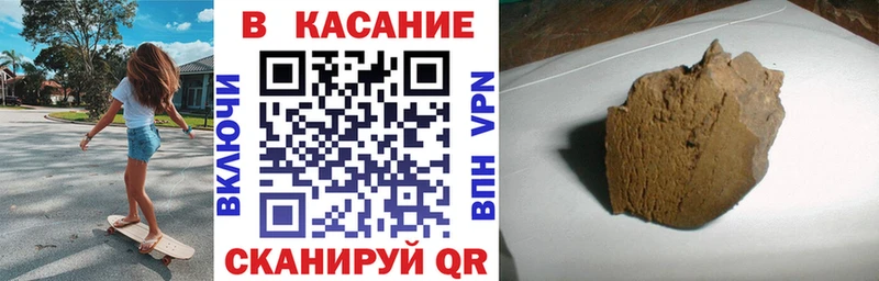 Наркошоп Фролово МДМА COCAIN Альфа ПВП Лсд 25 Гашиш Канабис Мефедрон