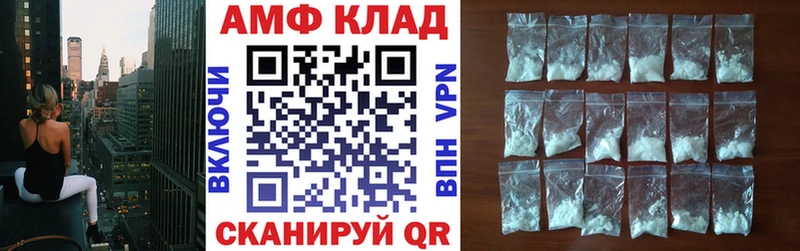 omg рабочий сайт Фролово АМФЕТАМИН Premium
