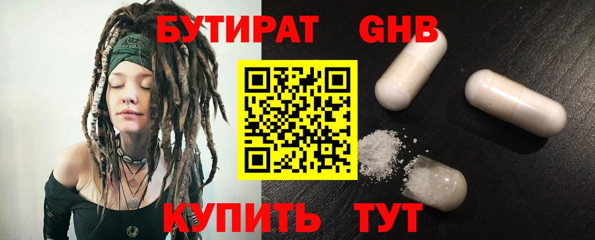 Фролово  Плюхи  Кетамин  Вход с VPN  Мефедрон  Каннабис  Кокаин  ГАШ  Каннабис  Наркошоп 