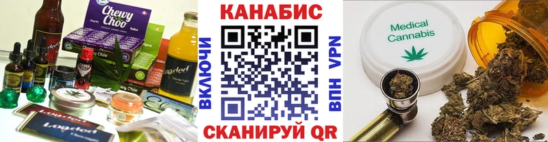 Еда ТГК марихуана  Фролово 