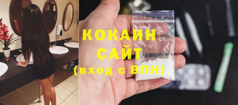 сколько стоит  blacksprut ссылки  COCAIN FishScale  Фролово 