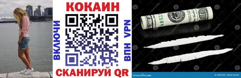 КОКАИН Боливия Фролово