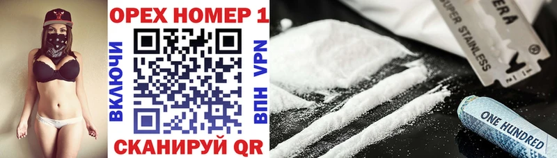 КОКАИН 99%  кракен онион  Фролово  наркотики 