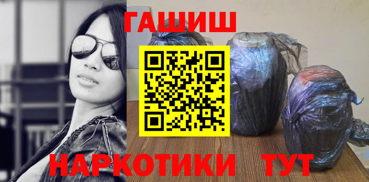 Гашиш Ice-O-Lator  ГАШ 40% ТГК  Фролово 