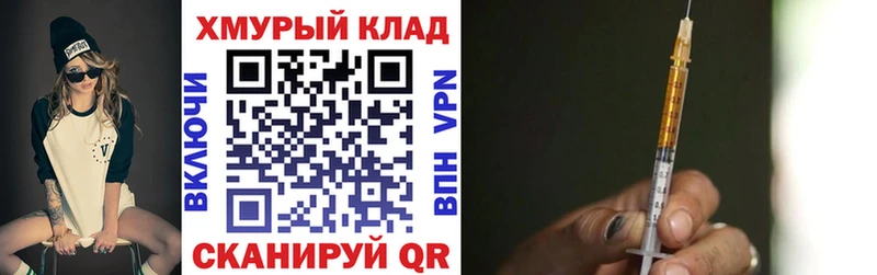 кракен ССЫЛКА  Фролово  ГЕРОИН афганец 