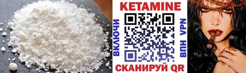 KRAKEN зеркало  Фролово  Кетамин ketamine  купить наркоту 