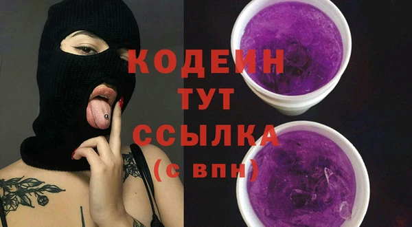 мяу мяу кристалл Нефтекумск