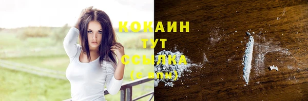 герыч Нея