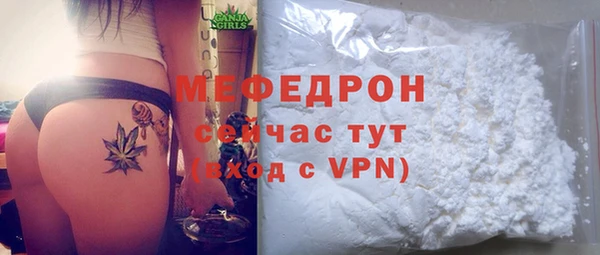 стафф Бугульма