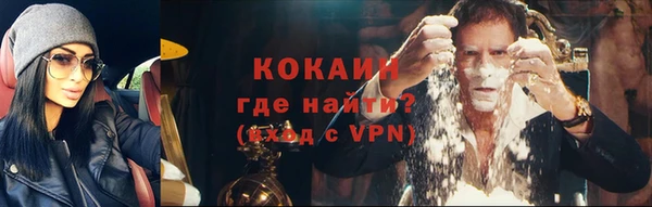 меф VHQ Нефтегорск