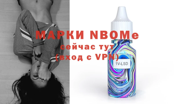 мяу мяу кристалл Нефтекумск