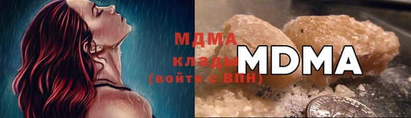 мяу мяу кристалл Нефтекумск