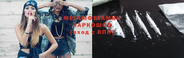меф VHQ Нефтегорск