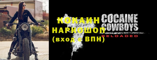 мяу мяу кристалл Нефтекумск
