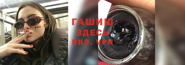 мяу мяу кристалл Нефтекумск