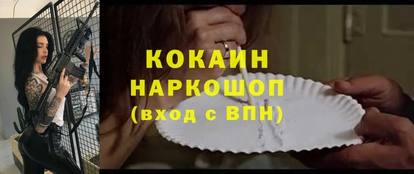 мяу мяу кристалл Нефтекумск