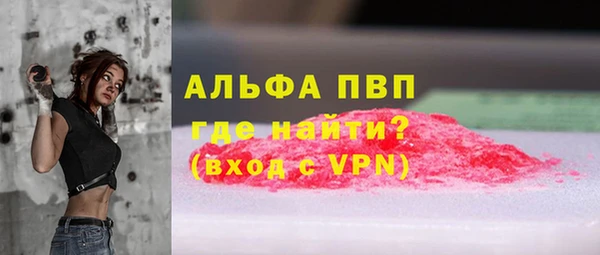мяу мяу кристалл Нефтекумск
