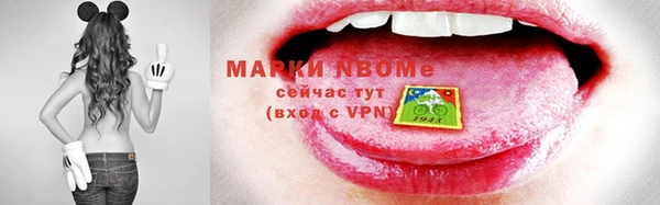 меф VHQ Нефтегорск