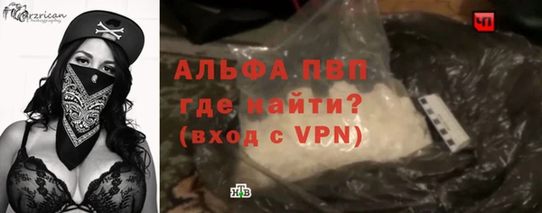 меф VHQ Нефтегорск