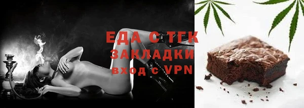 меф VHQ Нефтегорск