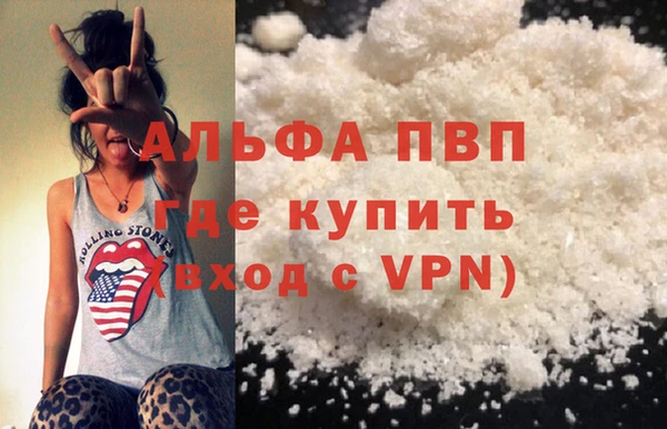 мяу мяу кристалл Нефтекумск
