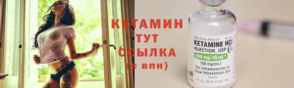 меф VHQ Нефтегорск