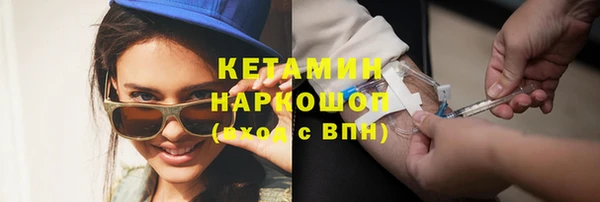 герыч Нея