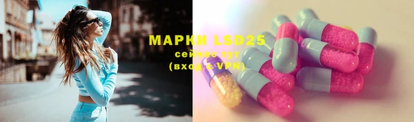 герыч Нея