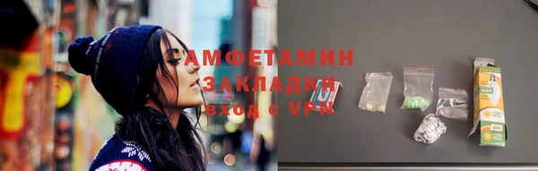 мефедрон мука Бронницы