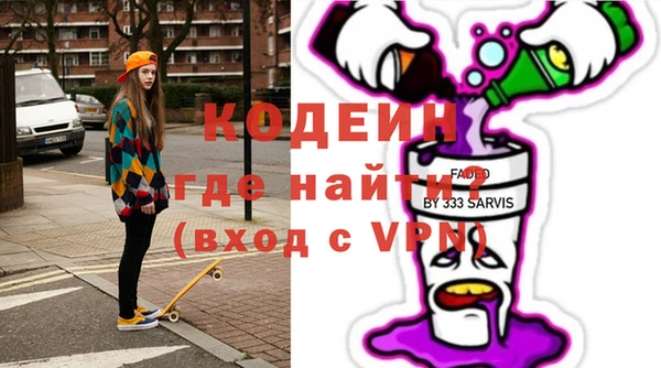 наркотики Белая Холуница