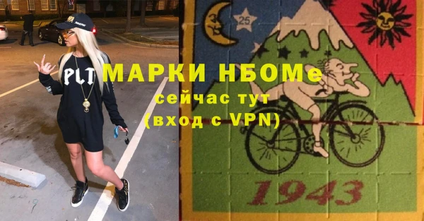 гашишное масло Бородино