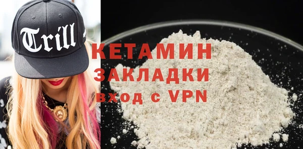 прущая мука Сафоново