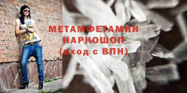 мяу мяу кристалл Нефтекумск