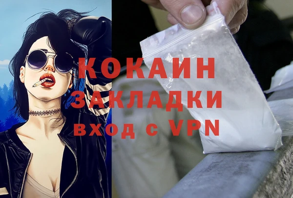дурь Белая Калитва