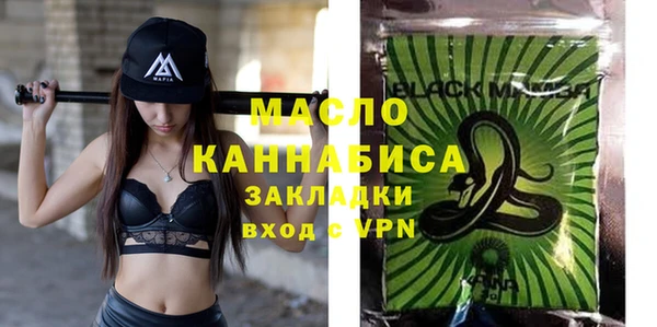 меф VHQ Нефтегорск