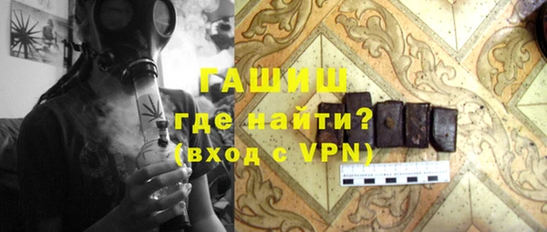 мяу мяу кристалл Нефтекумск