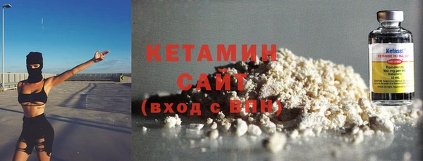 мяу мяу кристалл Нефтекумск
