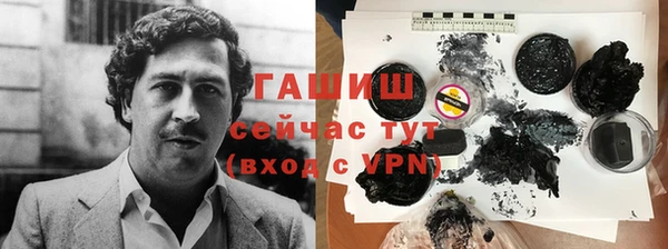 герыч Нея