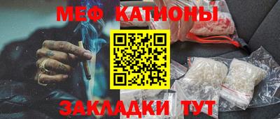 мефедрон VHQ Бузулук