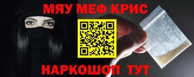 мефедрон VHQ Бузулук
