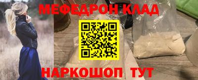 кокаин Балашиха