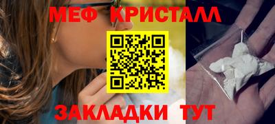мефедрон VHQ Бузулук
