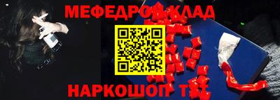 скорость Балаково