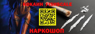 мефедрон VHQ Бузулук