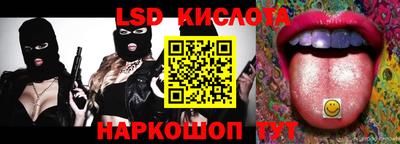 2c-b Бугуруслан