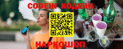 мефедрон VHQ Бузулук