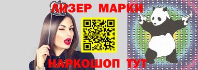 кокаин Балашиха