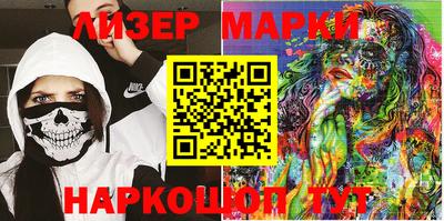 MDMA Будённовск