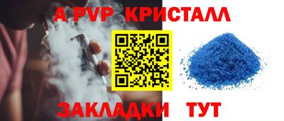 мефедрон VHQ Бузулук