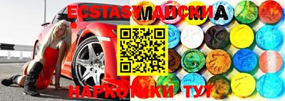 MDMA Будённовск